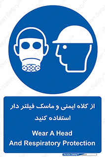Hat , cap , safety , تجهیزات ایمنی , وسایل , بپوشید , 