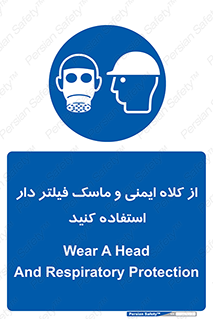 Hat , cap , safety , تجهیزات ایمنی , وسایل , بپوشید , 