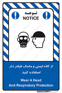 Hat , cap , safety , تجهیزات ایمنی , وسایل , بپوشید , 