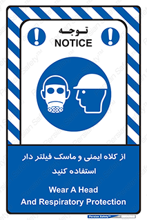 Hat , cap , safety , تجهیزات ایمنی , وسایل , بپوشید , 