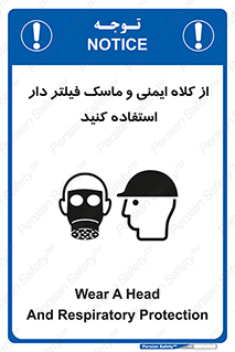Hat , cap , safety , تجهیزات ایمنی , وسایل , بپوشید , 