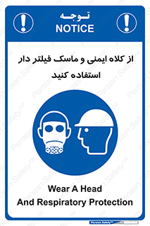 Hat , cap , safety , تجهیزات ایمنی , وسایل , بپوشید , 