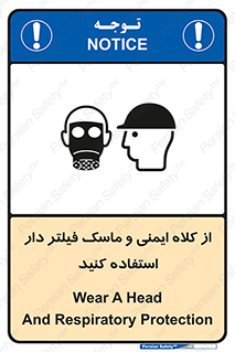 Hat , cap , safety , تجهیزات ایمنی , وسایل , بپوشید , 