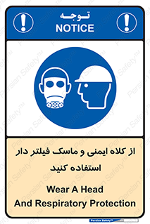 Hat , cap , safety , تجهیزات ایمنی , وسایل , بپوشید , 