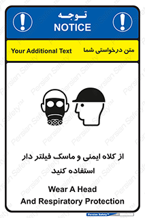 Hat , cap , safety , تجهیزات ایمنی , وسایل , بپوشید , 