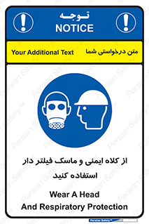 Hat , cap , safety , تجهیزات ایمنی , وسایل , بپوشید , 