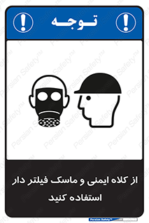 Hat , cap , safety , تجهیزات ایمنی , وسایل , بپوشید , 