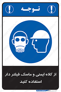 Hat , cap , safety , تجهیزات ایمنی , وسایل , بپوشید , 
