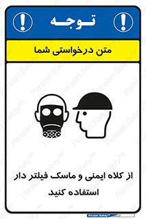 Hat , cap , safety , تجهیزات ایمنی , وسایل , بپوشید , 
