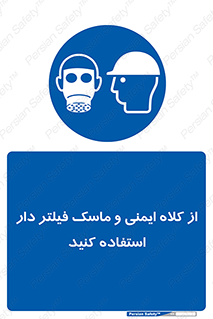 Hat , cap , safety , تجهیزات ایمنی , وسایل , بپوشید , 