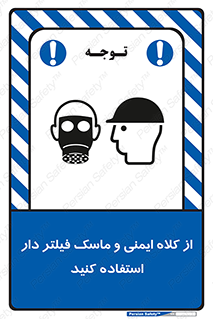 Hat , cap , safety , تجهیزات ایمنی , وسایل , بپوشید , 