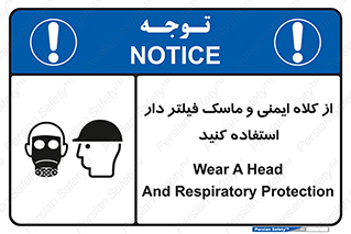 Hat , cap , safety , تجهیزات ایمنی , وسایل , بپوشید , 