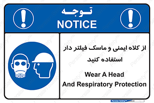 Hat , cap , safety , تجهیزات ایمنی , وسایل , بپوشید , 