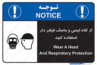 Hat , cap , safety , تجهیزات ایمنی , وسایل , بپوشید , 