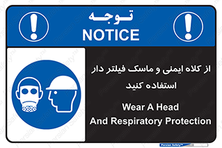 Hat , cap , safety , تجهیزات ایمنی , وسایل , بپوشید , 