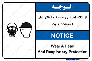 Hat , cap , safety , تجهیزات ایمنی , وسایل , بپوشید , 