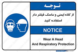 Hat , cap , safety , تجهیزات ایمنی , وسایل , بپوشید , 