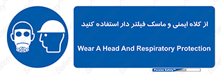 Hat , cap , safety , تجهیزات ایمنی , وسایل , بپوشید , 