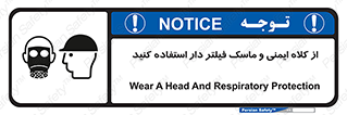 Hat , cap , safety , تجهیزات ایمنی , وسایل , بپوشید , 