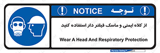 Hat , cap , safety , تجهیزات ایمنی , وسایل , بپوشید , 