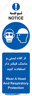 Hat , cap , safety , تجهیزات ایمنی , وسایل , بپوشید , 