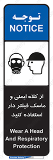 Hat , cap , safety , تجهیزات ایمنی , وسایل , بپوشید , 