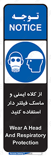 Hat , cap , safety , تجهیزات ایمنی , وسایل , بپوشید , 
