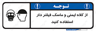 Hat , cap , safety , تجهیزات ایمنی , وسایل , بپوشید , 