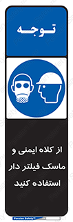Hat , cap , safety , تجهیزات ایمنی , وسایل , بپوشید , 