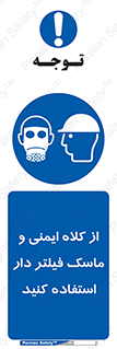 Hat , cap , safety , تجهیزات ایمنی , وسایل , بپوشید , 
