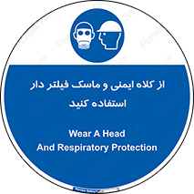 Hat , cap , safety , تجهیزات ایمنی , وسایل , بپوشید , 