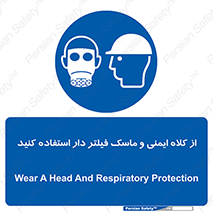 Hat , cap , safety , تجهیزات ایمنی , وسایل , بپوشید , 