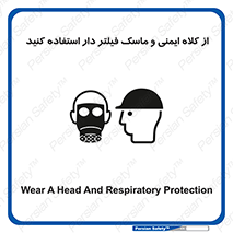 Hat , cap , safety , تجهیزات ایمنی , وسایل , بپوشید , 