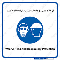 Hat , cap , safety , تجهیزات ایمنی , وسایل , بپوشید , 