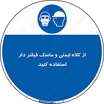 Hat , cap , safety , تجهیزات ایمنی , وسایل , بپوشید , 