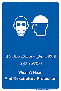 Hat , cap , safety , تجهیزات ایمنی , وسایل , بپوشید , 