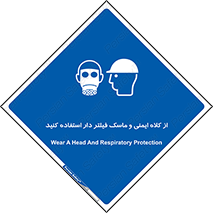 Hat , cap , safety , تجهیزات ایمنی , وسایل , بپوشید , 