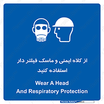 Hat , cap , safety , تجهیزات ایمنی , وسایل , بپوشید , 