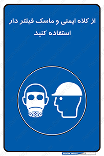 Hat , cap , safety , تجهیزات ایمنی , وسایل , بپوشید , 
