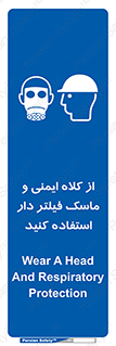 Hat , cap , safety , تجهیزات ایمنی , وسایل , بپوشید , 