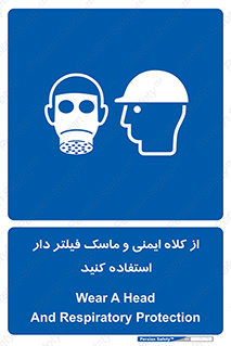 Hat , cap , safety , تجهیزات ایمنی , وسایل , بپوشید , 