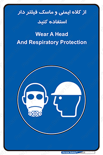 Hat , cap , safety , تجهیزات ایمنی , وسایل , بپوشید , 