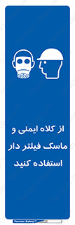 Hat , cap , safety , تجهیزات ایمنی , وسایل , بپوشید , 