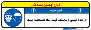 Hat , cap , safety , تجهیزات ایمنی , وسایل , بپوشید , 