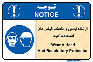 Hat , cap , safety , تجهیزات ایمنی , وسایل , بپوشید , 