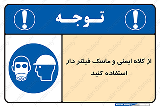 Hat , cap , safety , تجهیزات ایمنی , وسایل , بپوشید , 