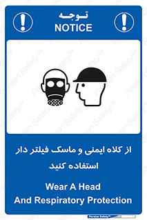 Hat , cap , safety , تجهیزات ایمنی , وسایل , بپوشید , 