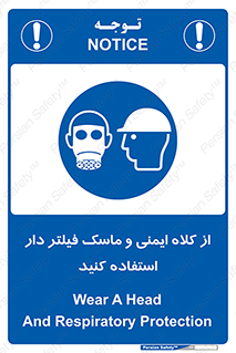 Hat , cap , safety , تجهیزات ایمنی , وسایل , بپوشید , 
