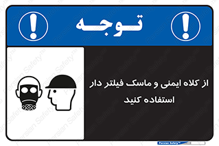 Hat , cap , safety , تجهیزات ایمنی , وسایل , بپوشید , 
