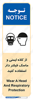 Hat , cap , safety , تجهیزات ایمنی , وسایل , بپوشید , 